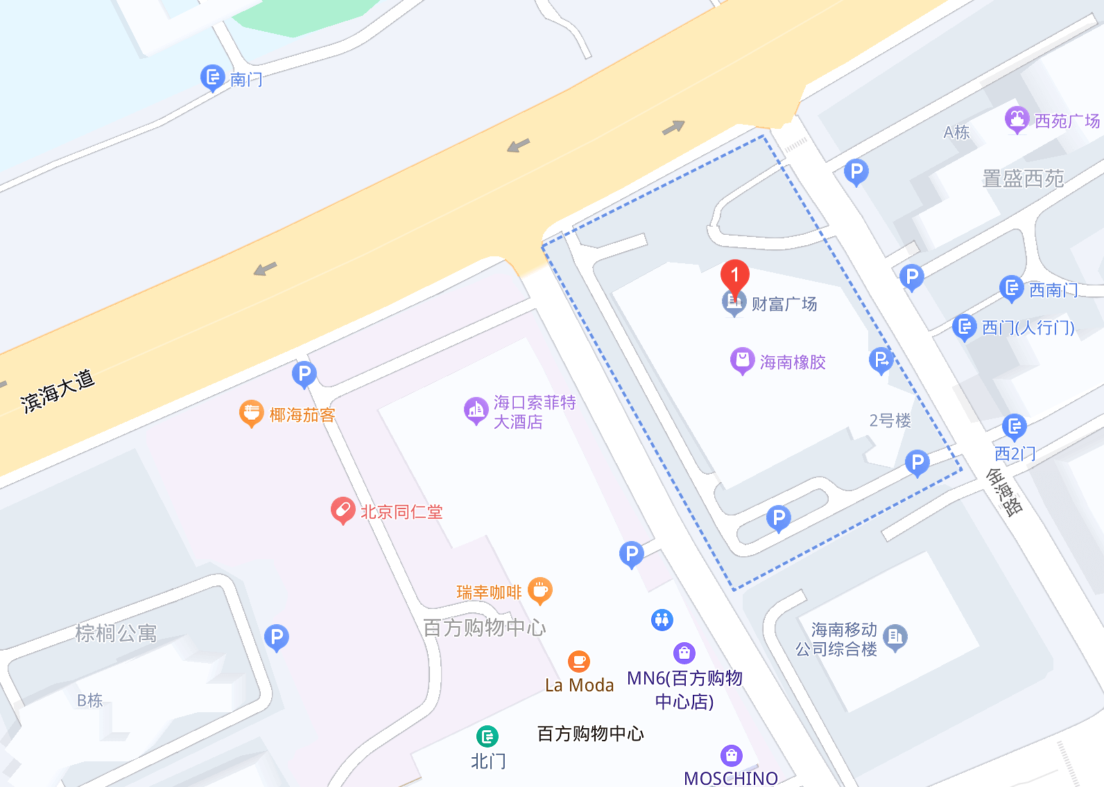 红世一足