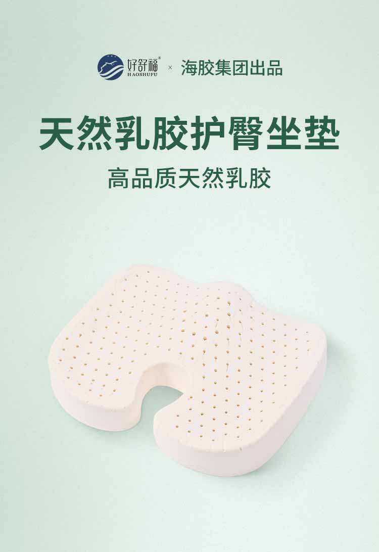 好舒福；；；；；；ね巫