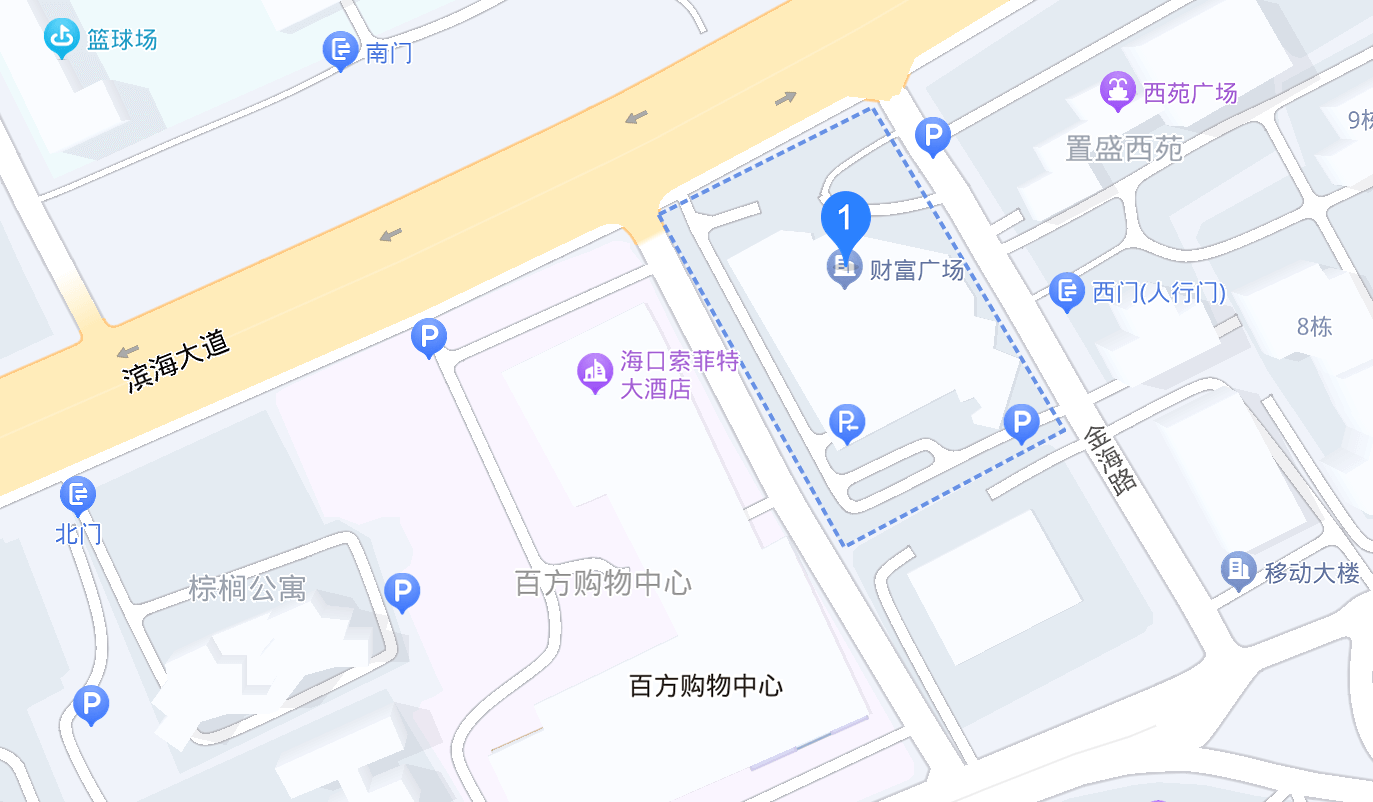 海南自然红世一足工业集团金橡有限公司