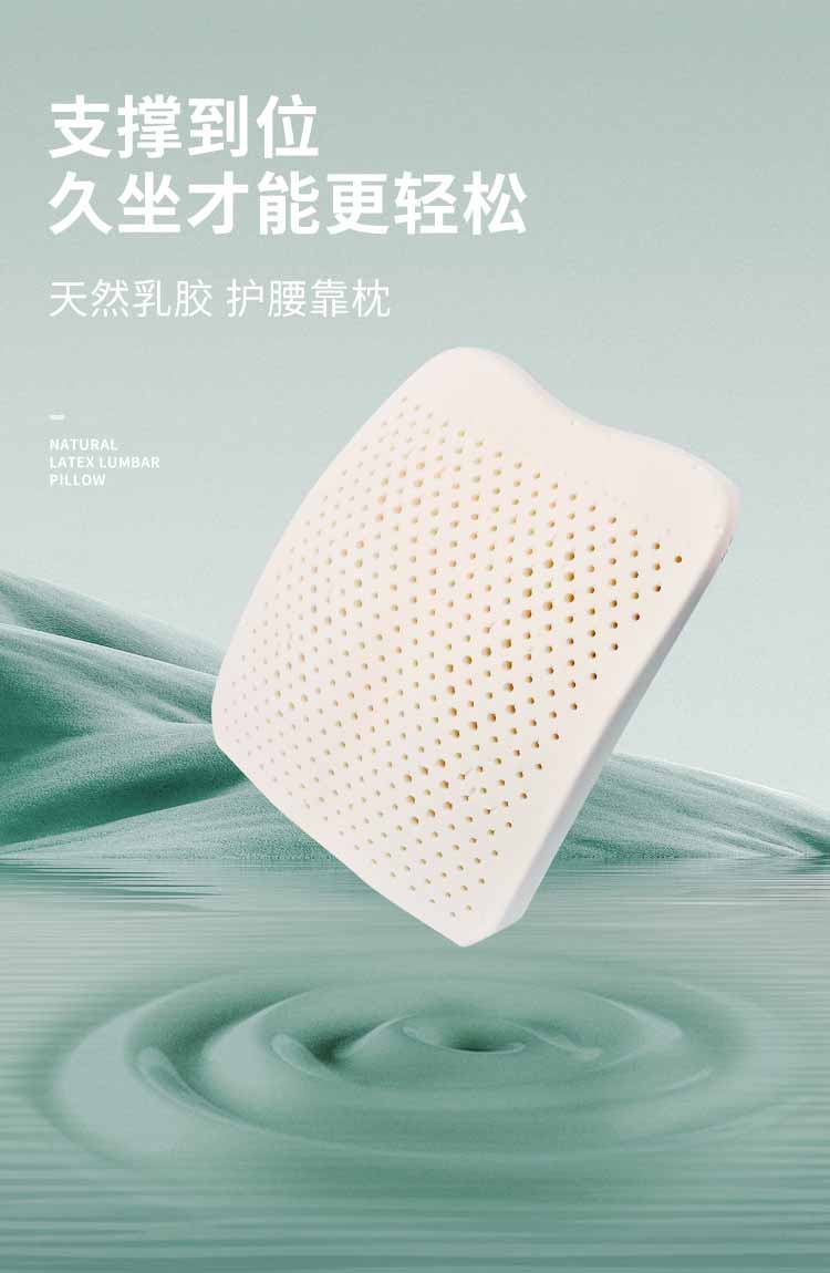 好舒福；；；；；；ぱ空