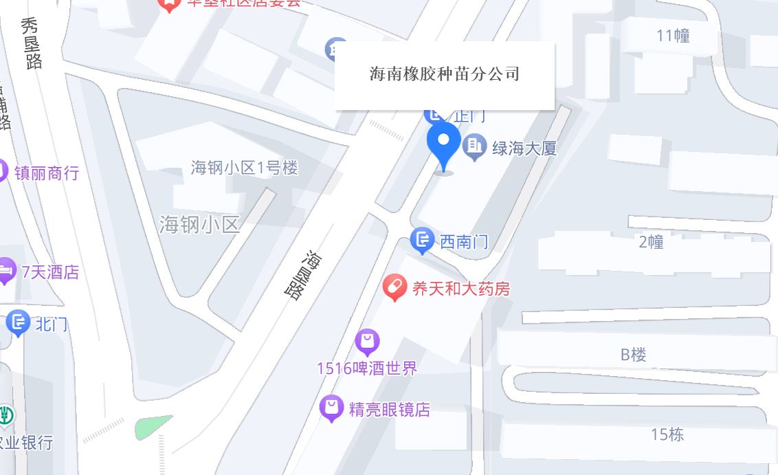 红世一足财务共享效劳中心