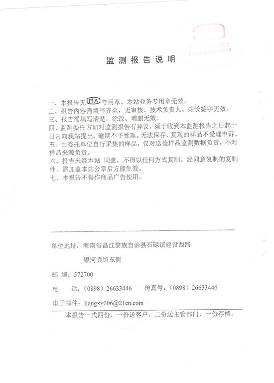 红世一足·首页(接待您)