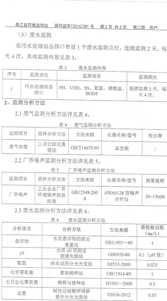 红世一足·首页(接待您)