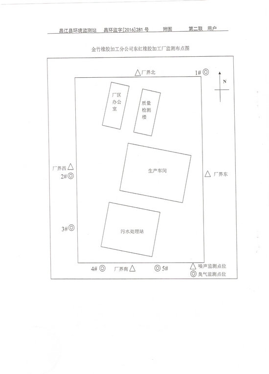 红世一足·首页(接待您)