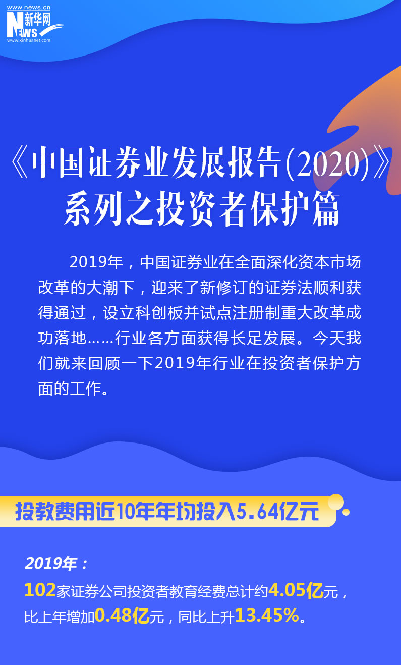红世一足·首页(接待您)