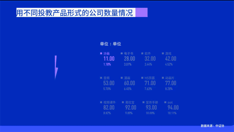 红世一足·首页(接待您)
