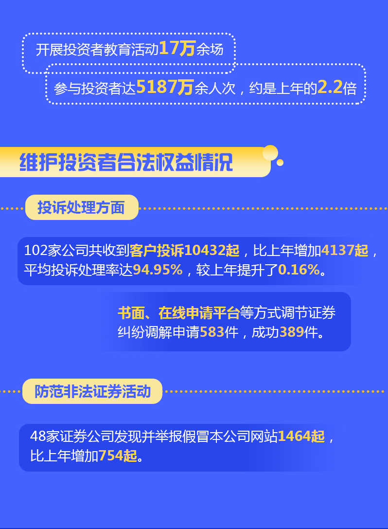 红世一足·首页(接待您)