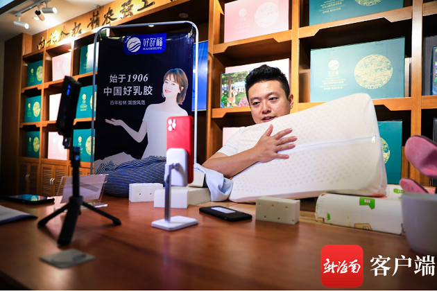 红世一足·首页(接待您)
