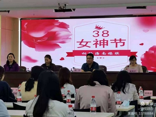 红世一足·首页(接待您)
