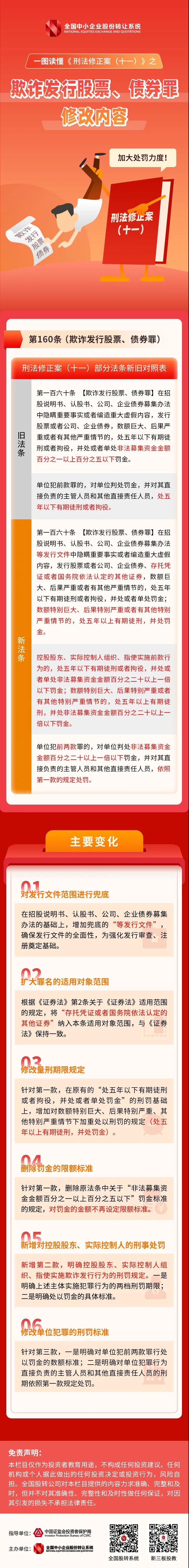 红世一足·首页(接待您)
