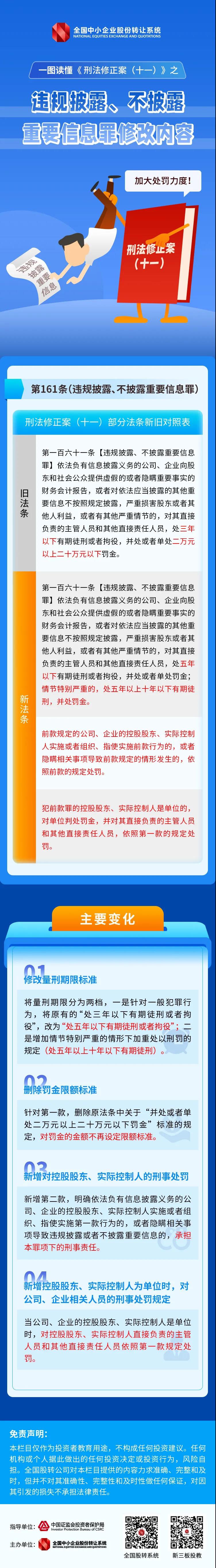 红世一足·首页(接待您)