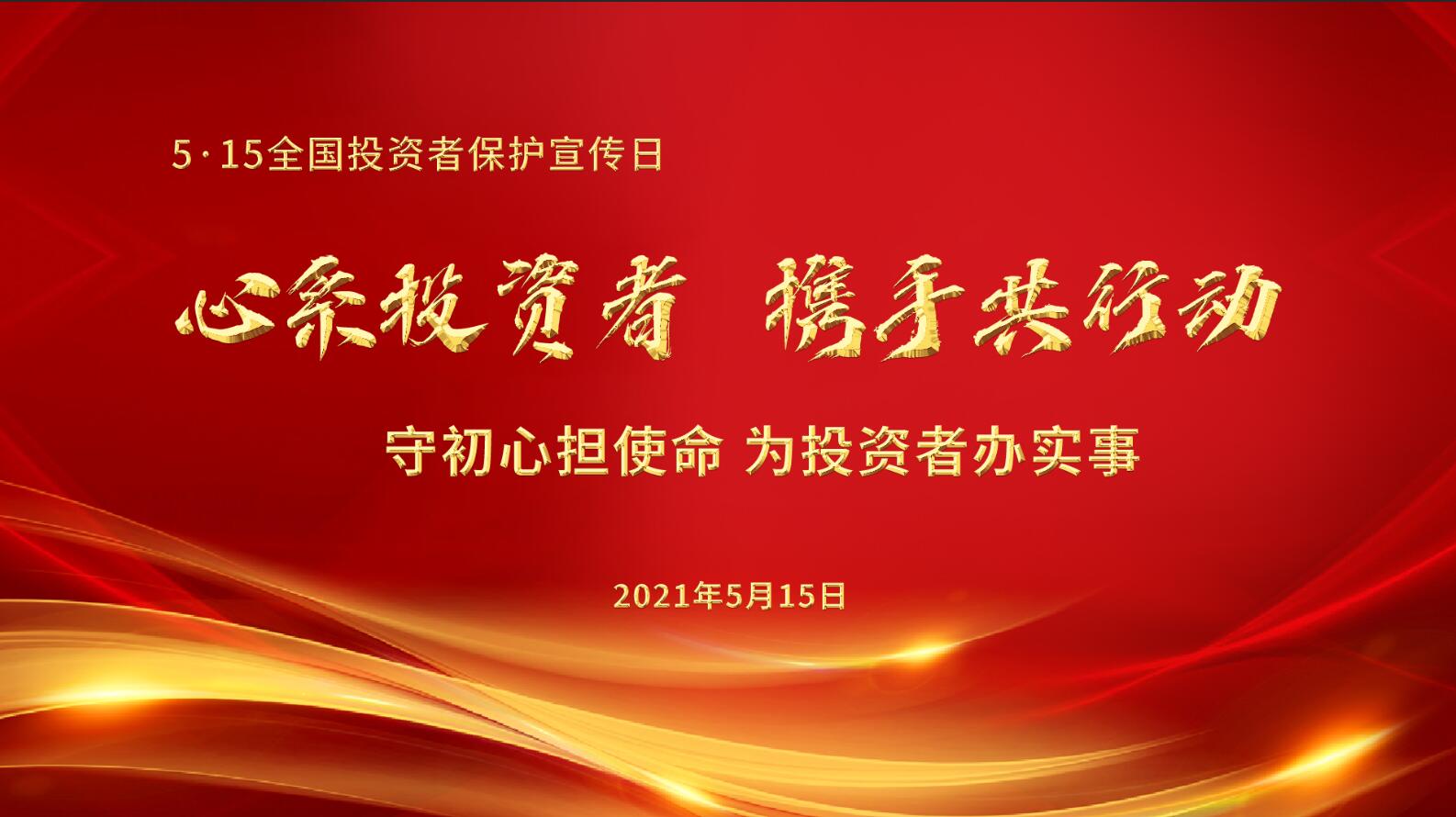 红世一足·首页(接待您)