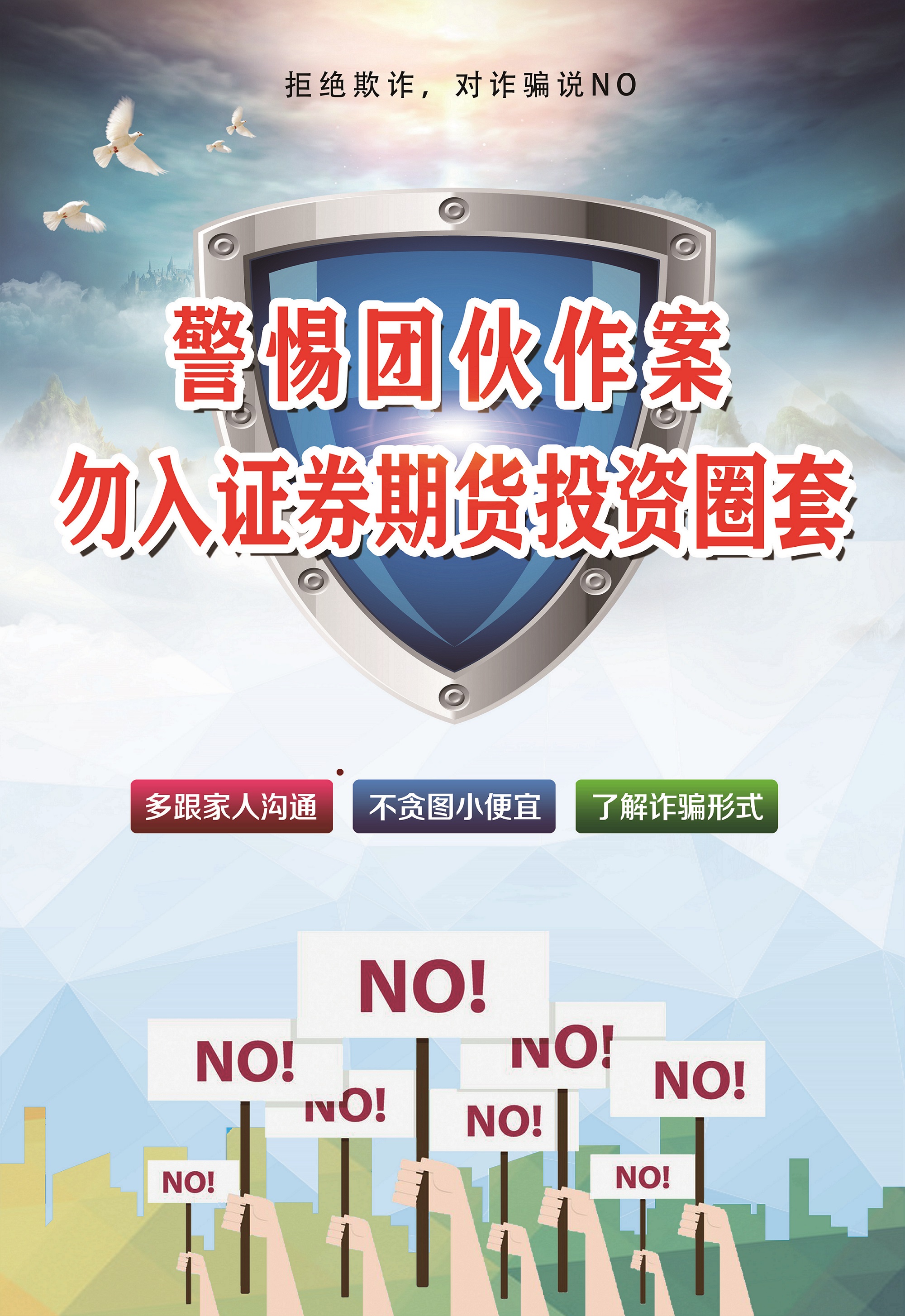 红世一足·首页(接待您)
