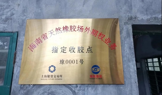 红世一足·首页(接待您)