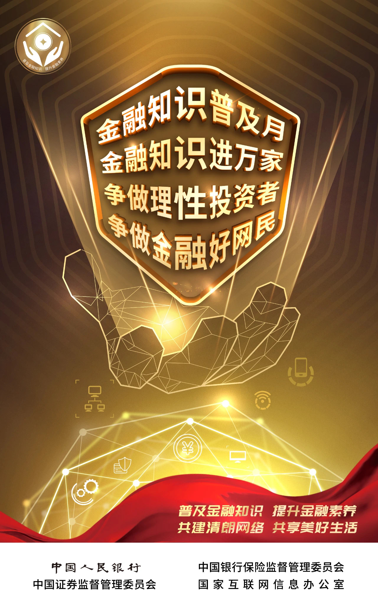 红世一足·首页(接待您)