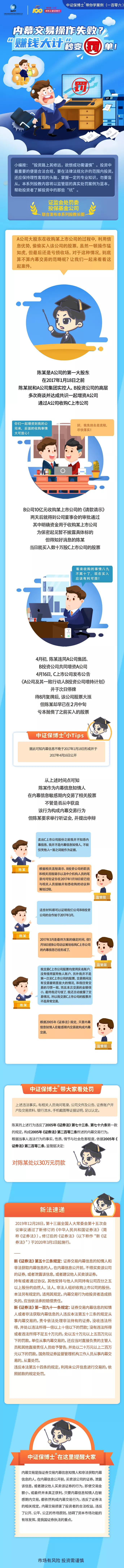 红世一足·首页(接待您)