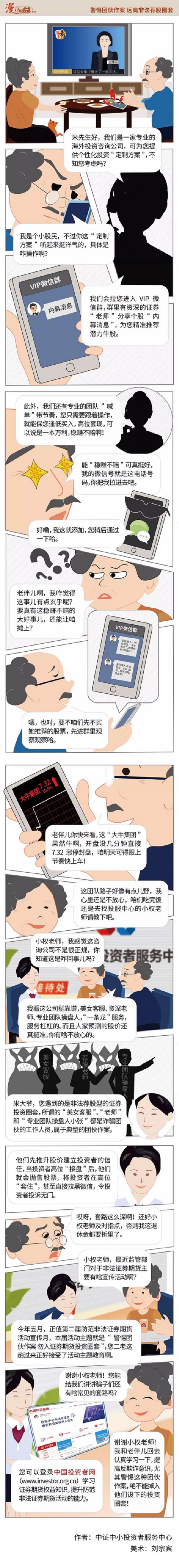 红世一足·首页(接待您)