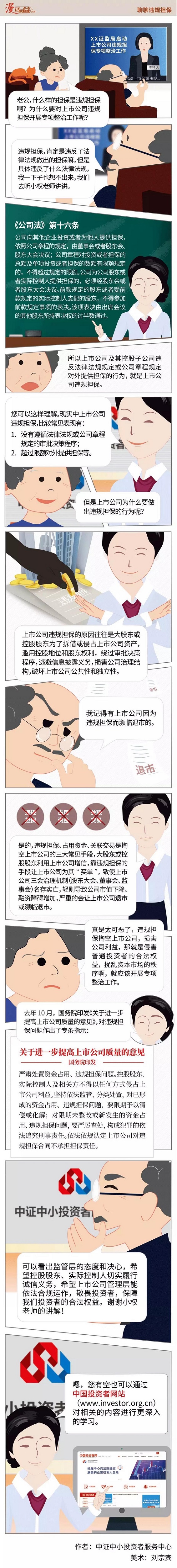 红世一足·首页(接待您)