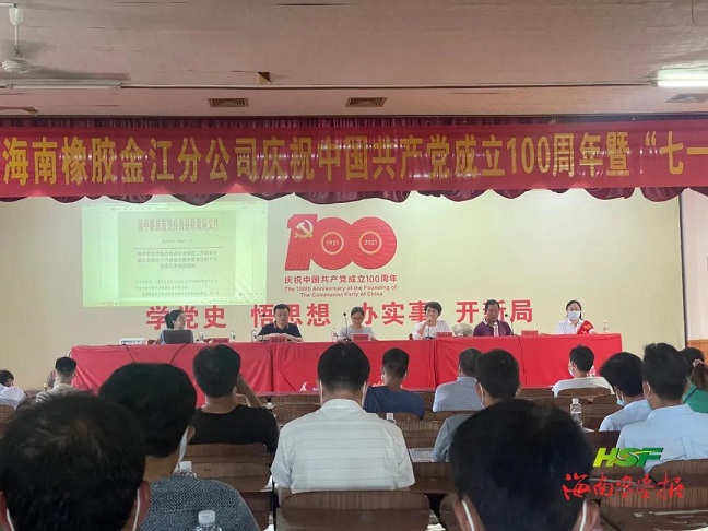 红世一足·首页(接待您)