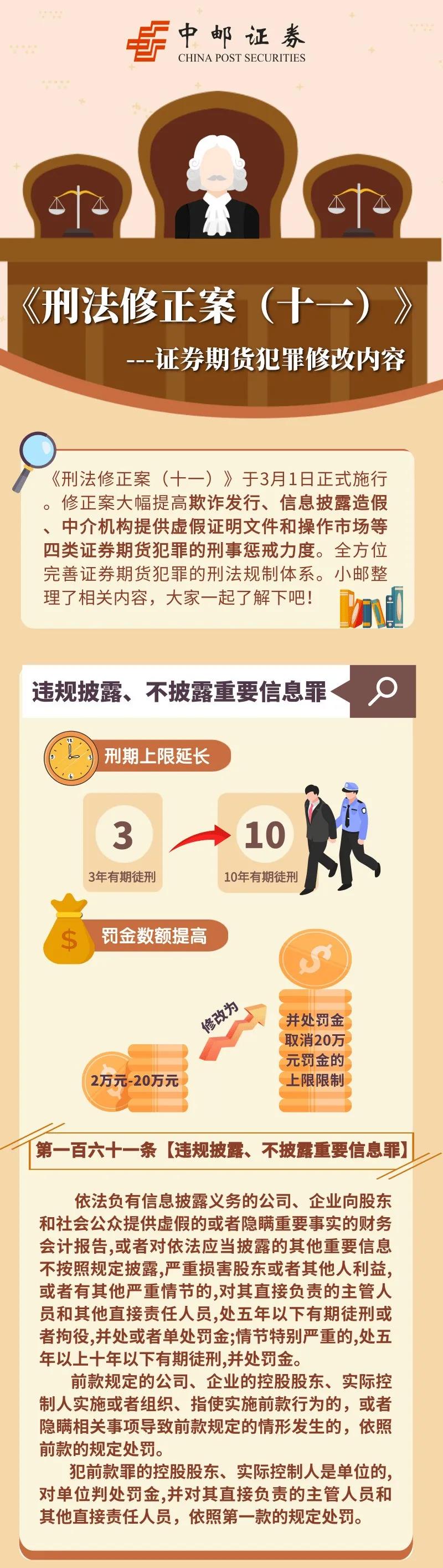 红世一足·首页(接待您)