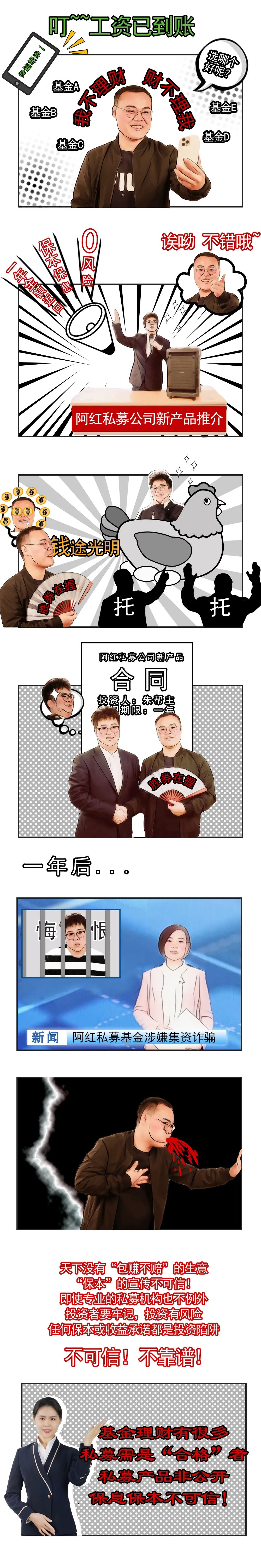 红世一足·首页(接待您)