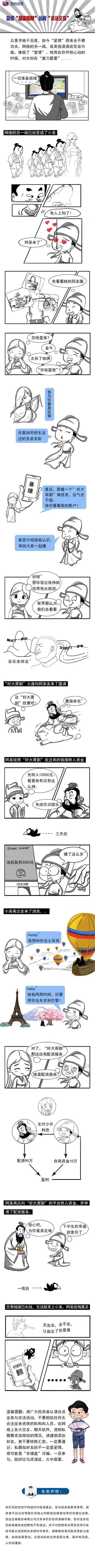 红世一足·首页(接待您)