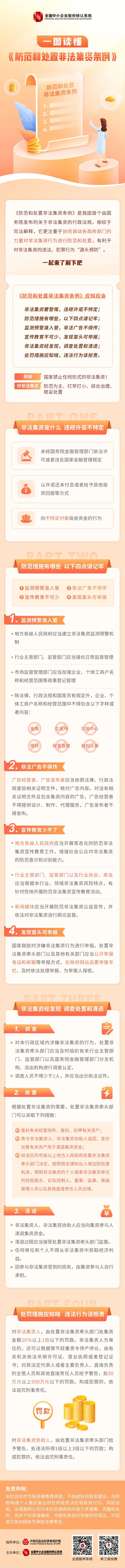 红世一足·首页(接待您)