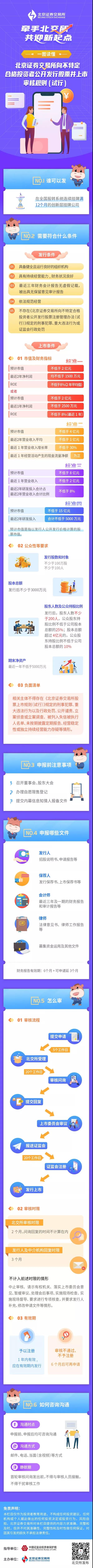 红世一足·首页(接待您)