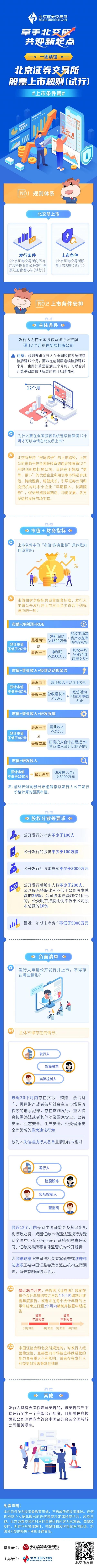红世一足·首页(接待您)