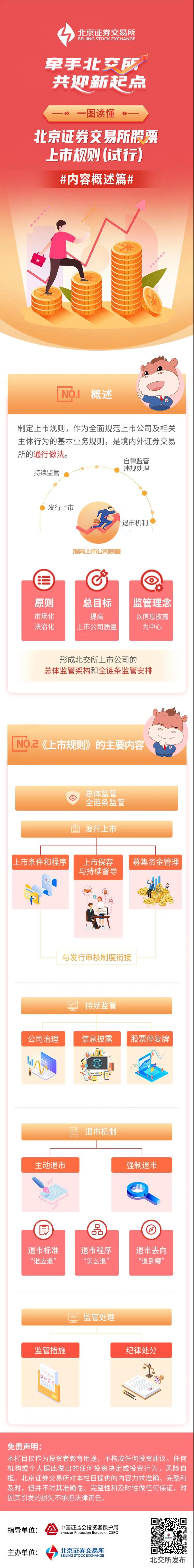 红世一足·首页(接待您)