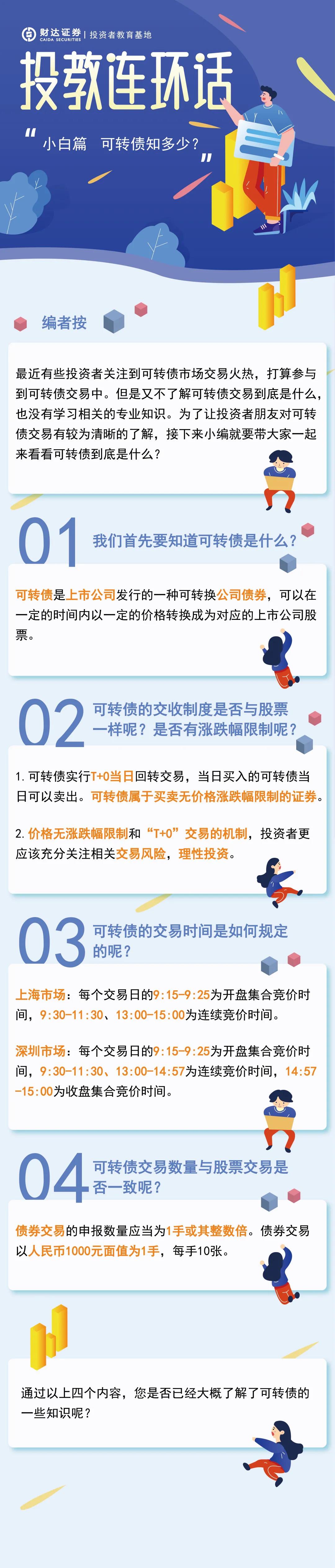 红世一足·首页(接待您)