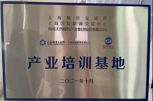 红世一足·首页(接待您)
