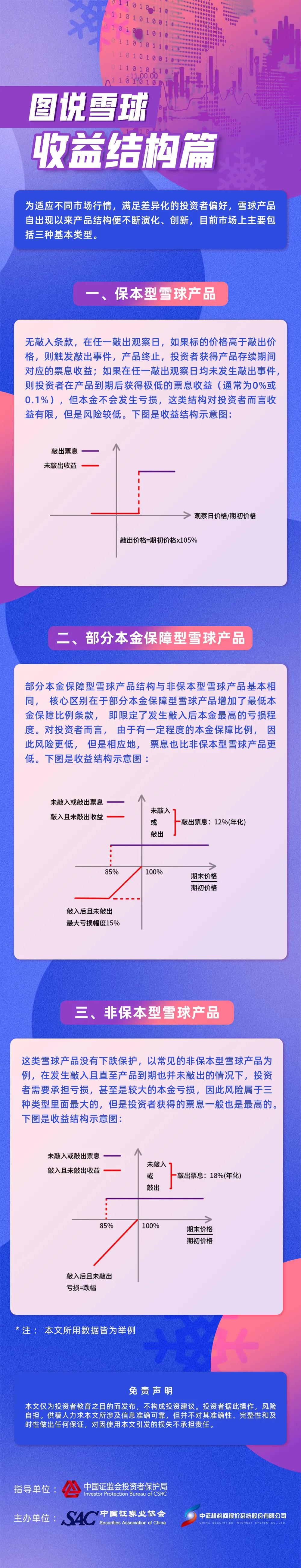红世一足·首页(接待您)