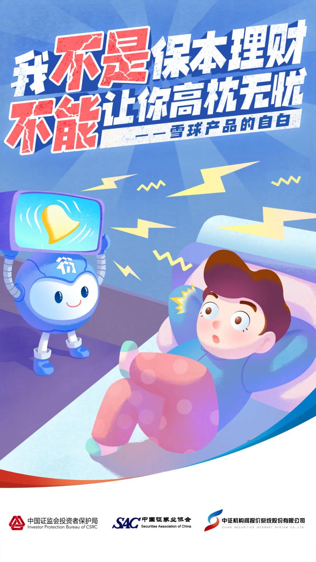 红世一足·首页(接待您)