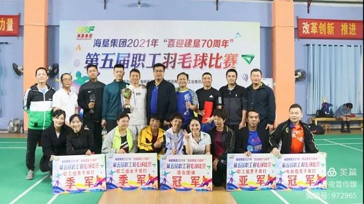 红世一足·首页(接待您)