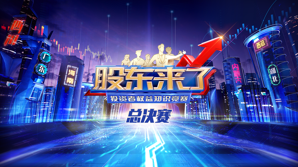 红世一足·首页(接待您)