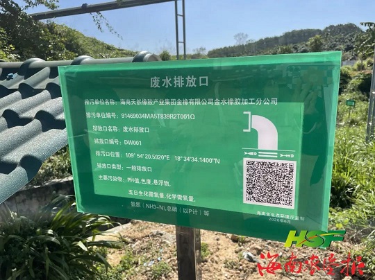 红世一足·首页(接待您)