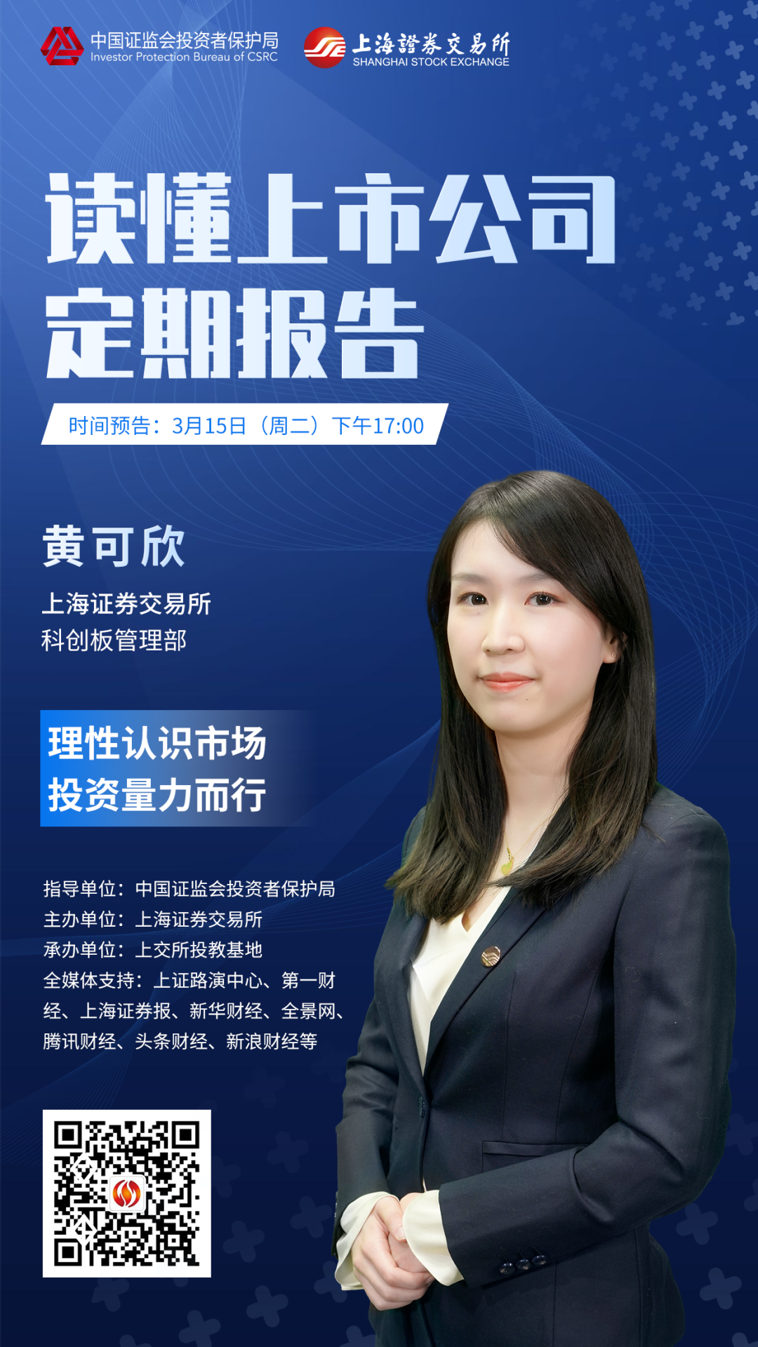 红世一足·首页(接待您)