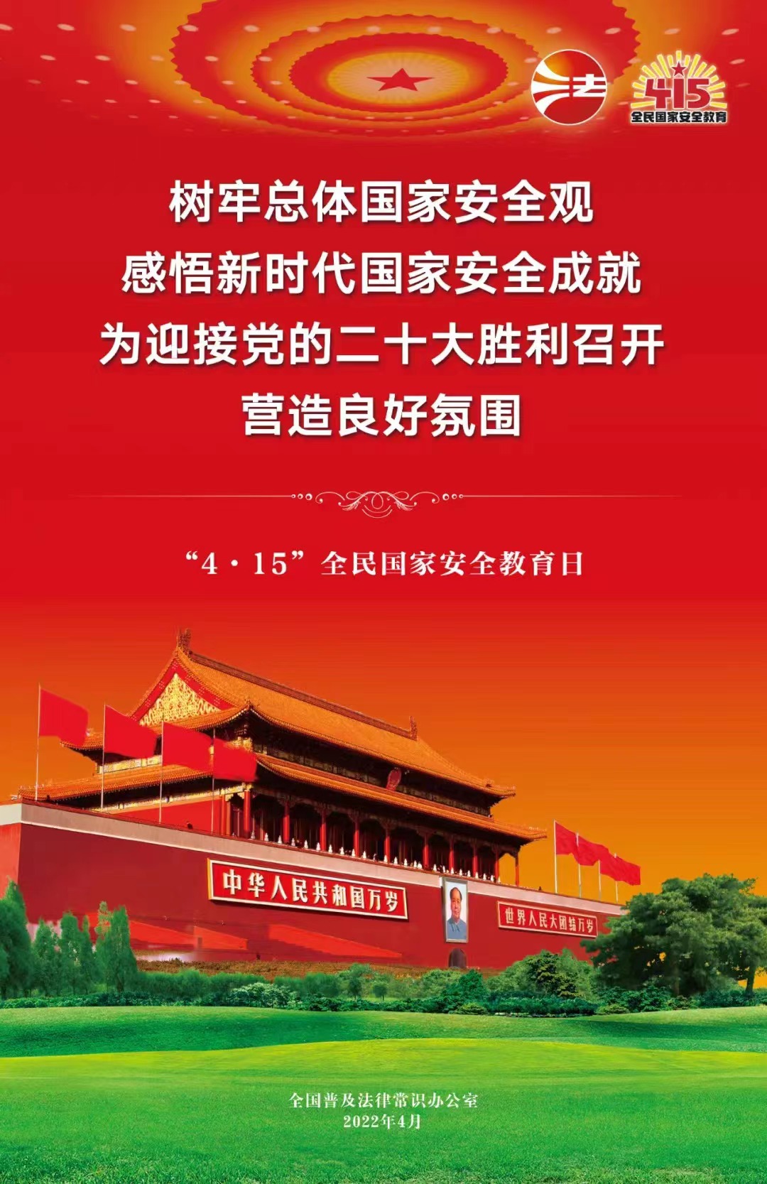 红世一足·首页(接待您)