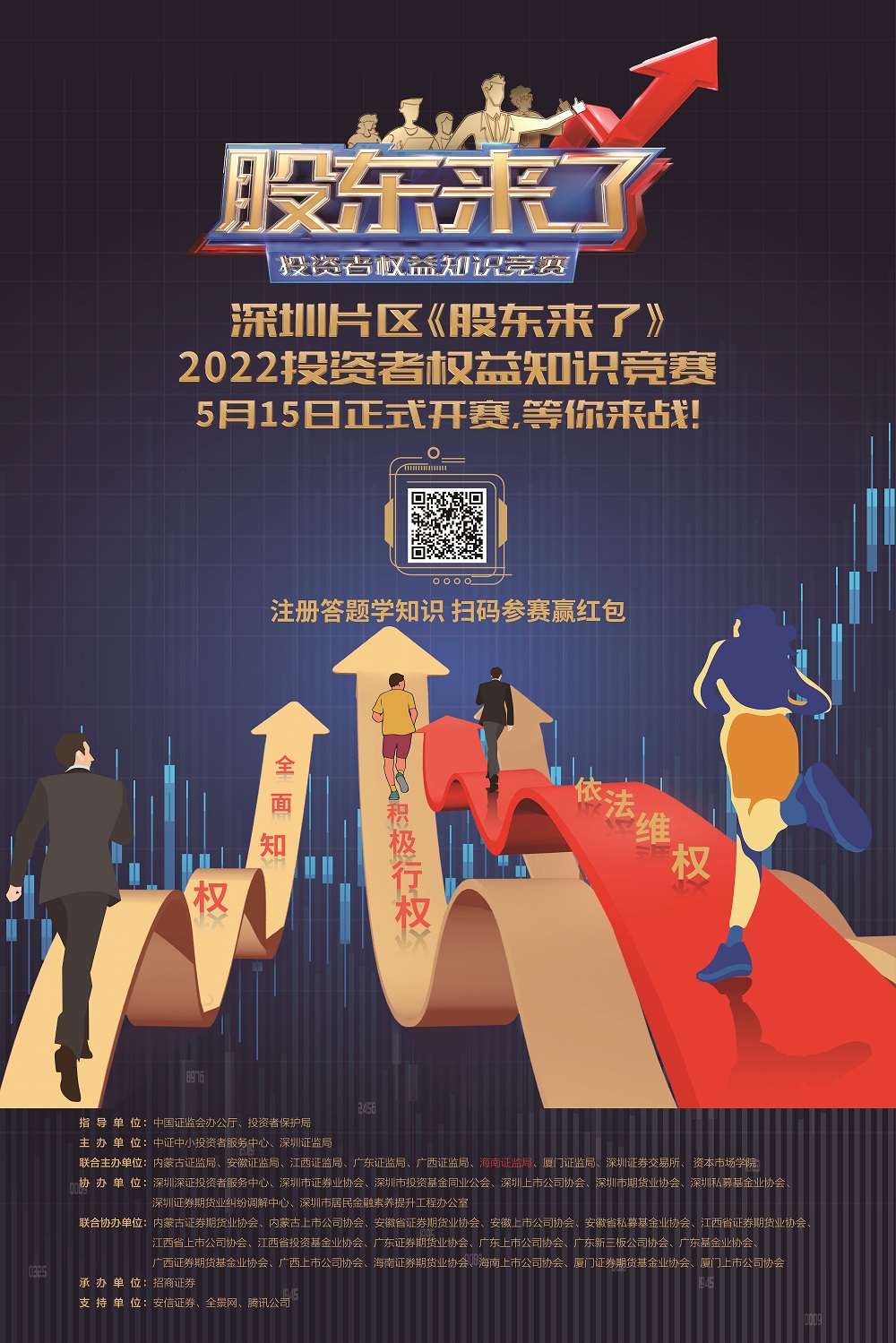 红世一足·首页(接待您)