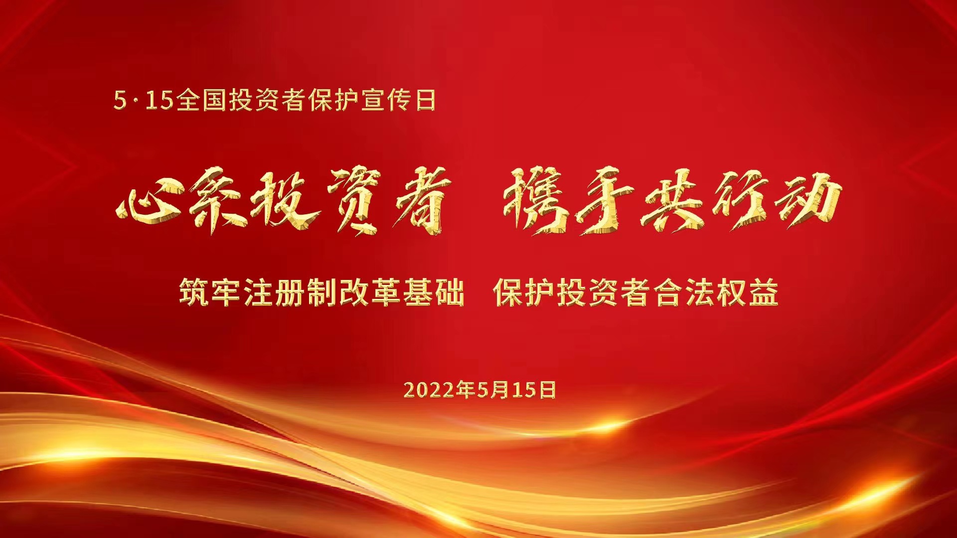 红世一足·首页(接待您)