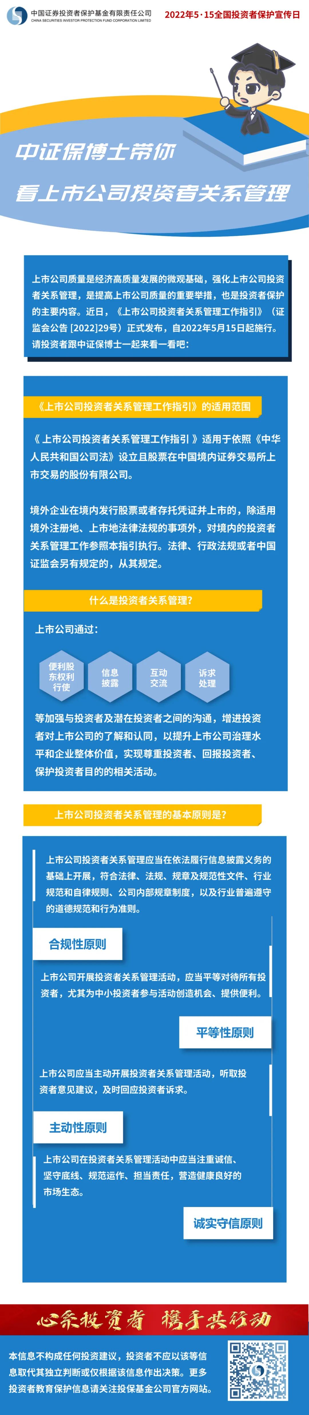 红世一足·首页(接待您)