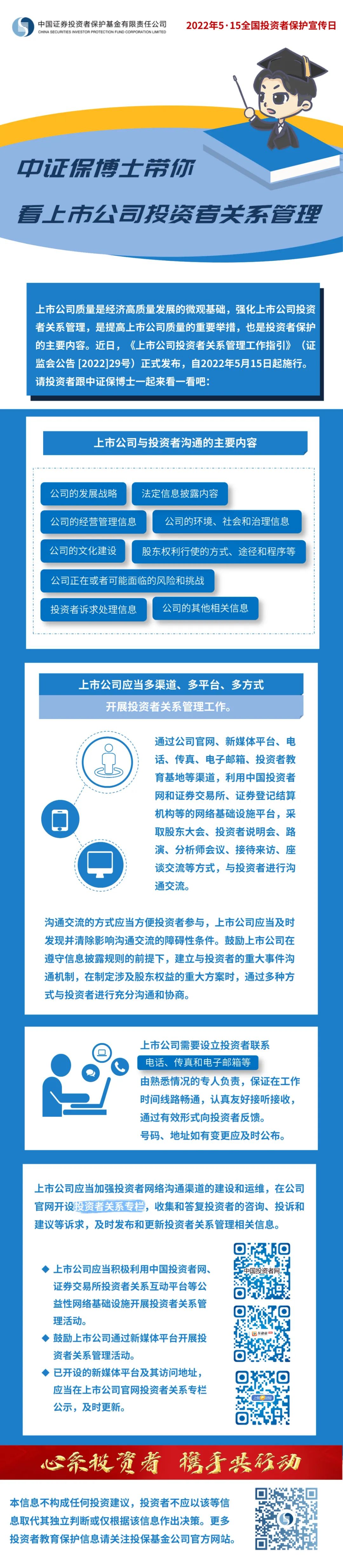 红世一足·首页(接待您)