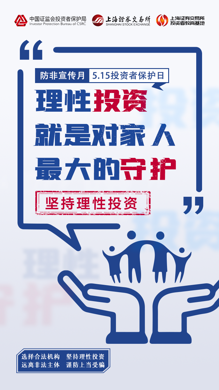 红世一足·首页(接待您)