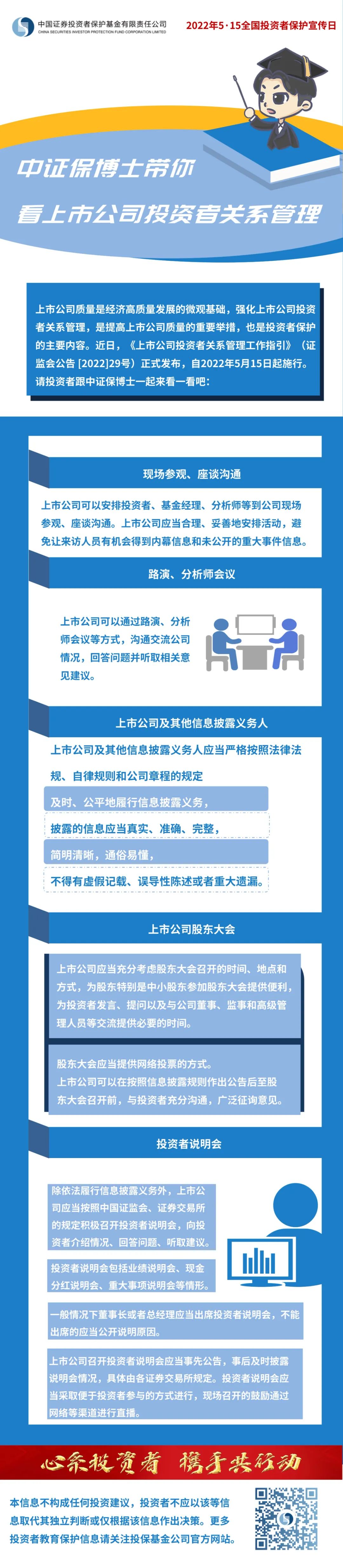 红世一足·首页(接待您)