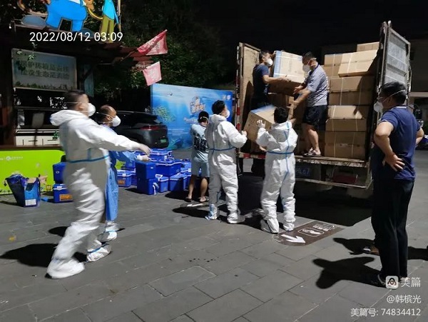 红世一足·首页(接待您)