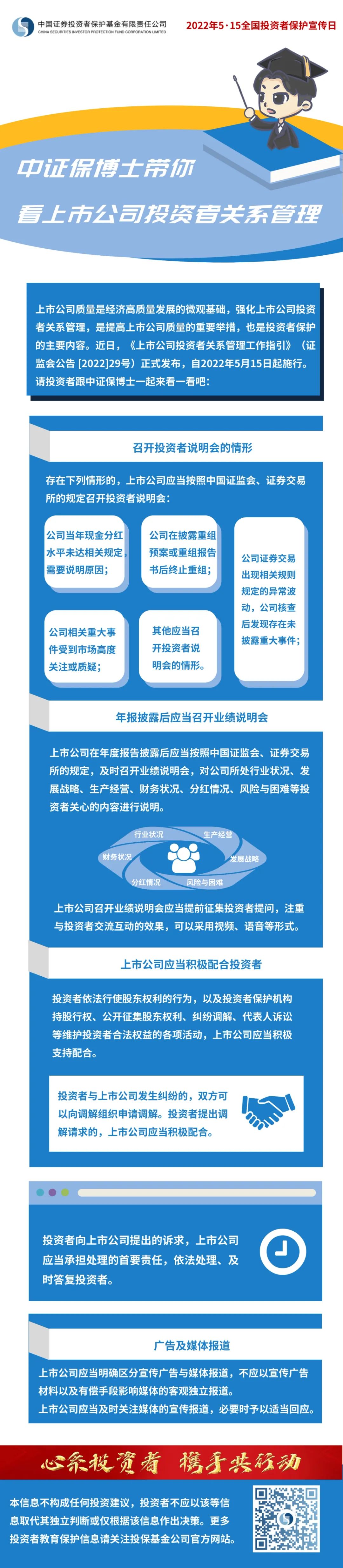 红世一足·首页(接待您)
