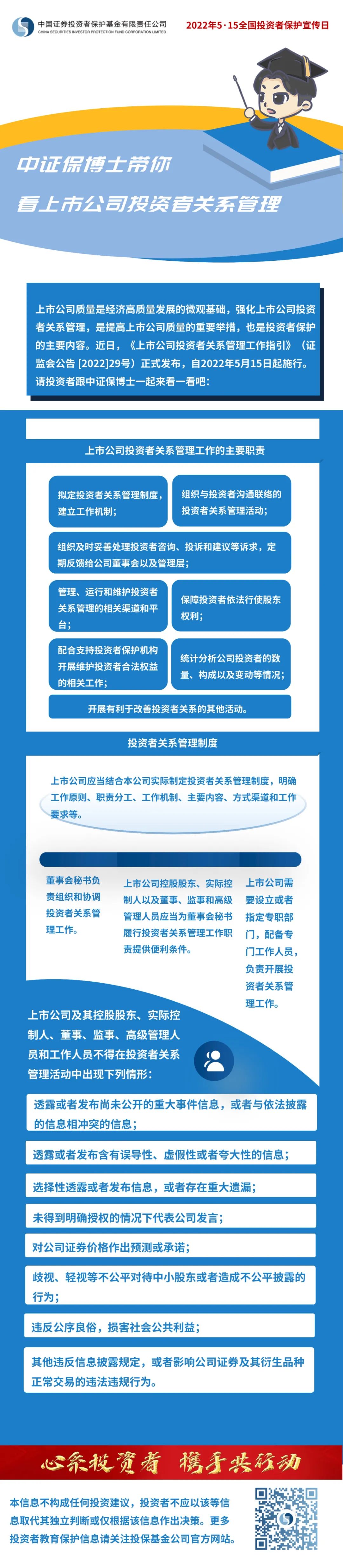 红世一足·首页(接待您)