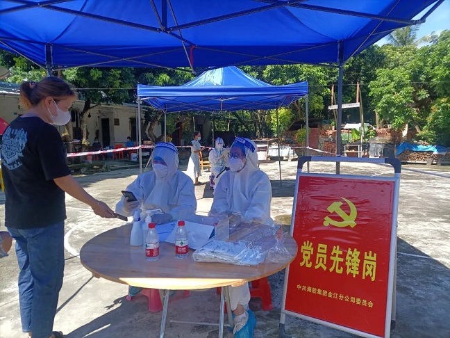 红世一足·首页(接待您)