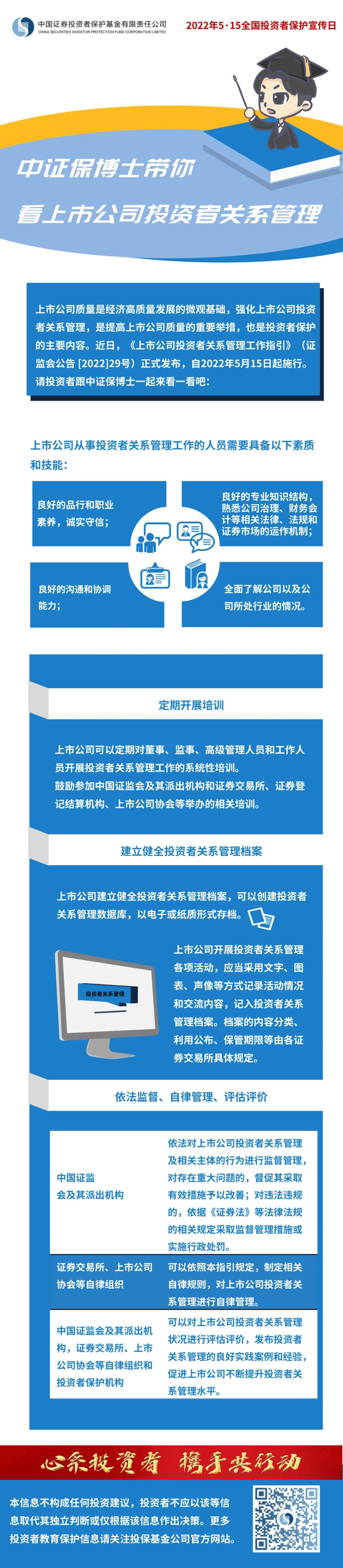 红世一足·首页(接待您)
